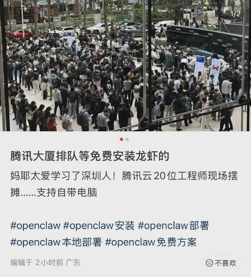排队
